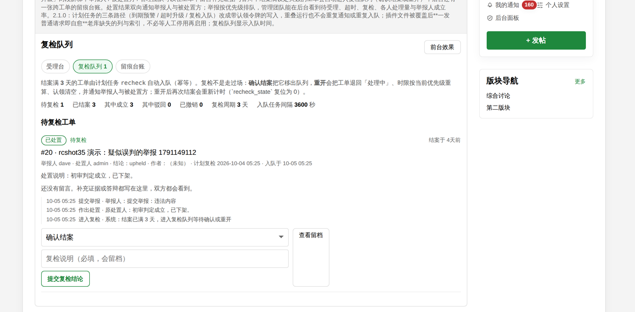 插件预览图 1