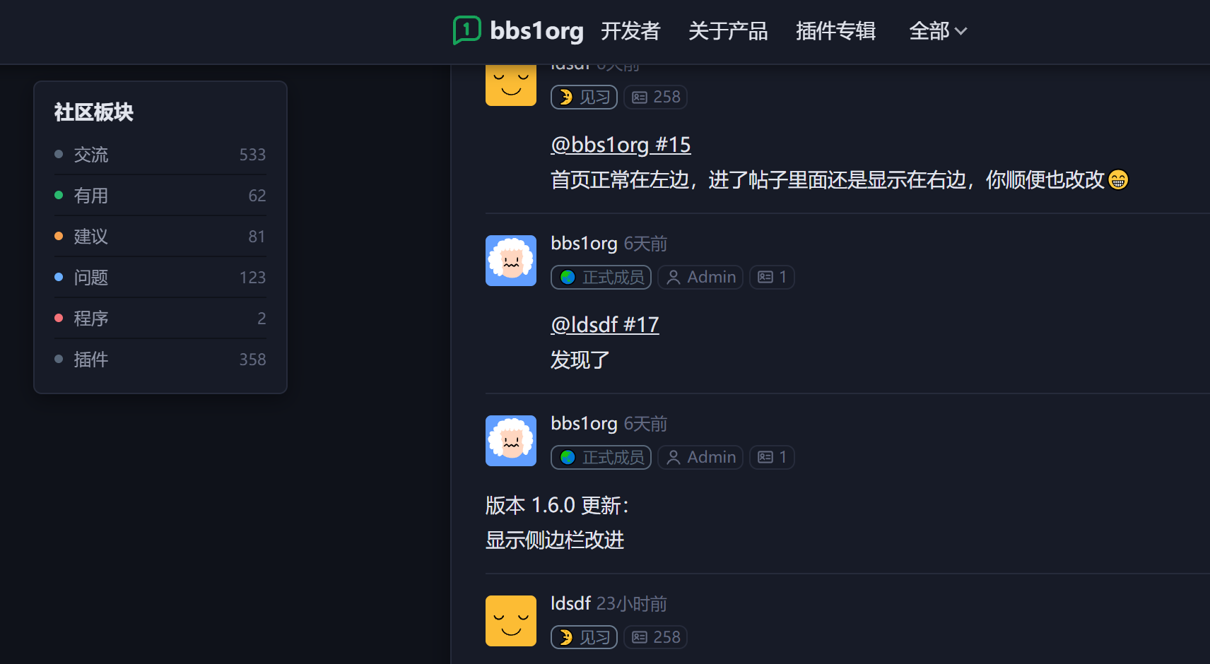 paste-20260920-192552.png