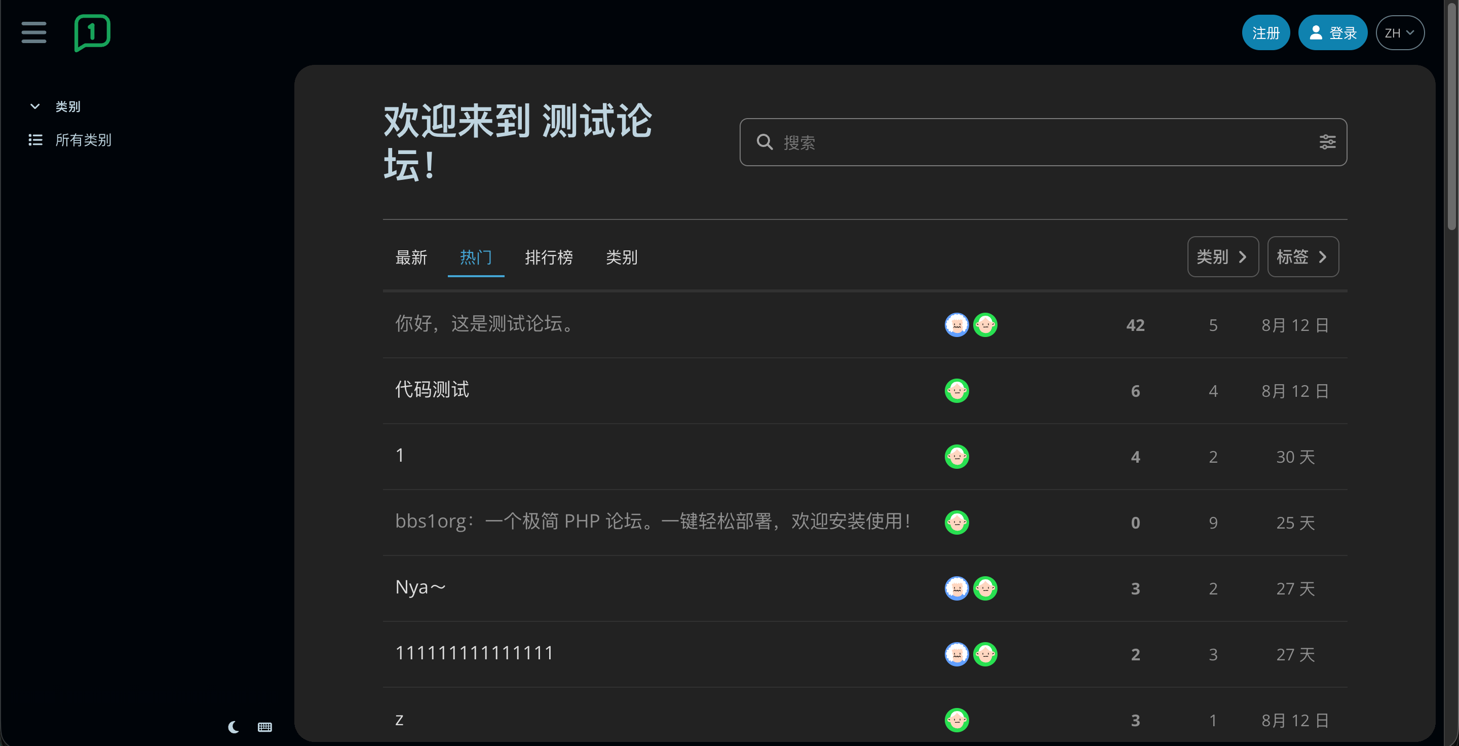 paste-20260911-232923.png