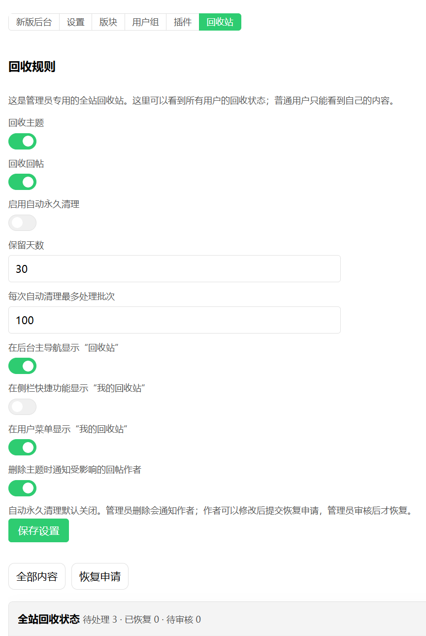 paste-20260924-185305.png