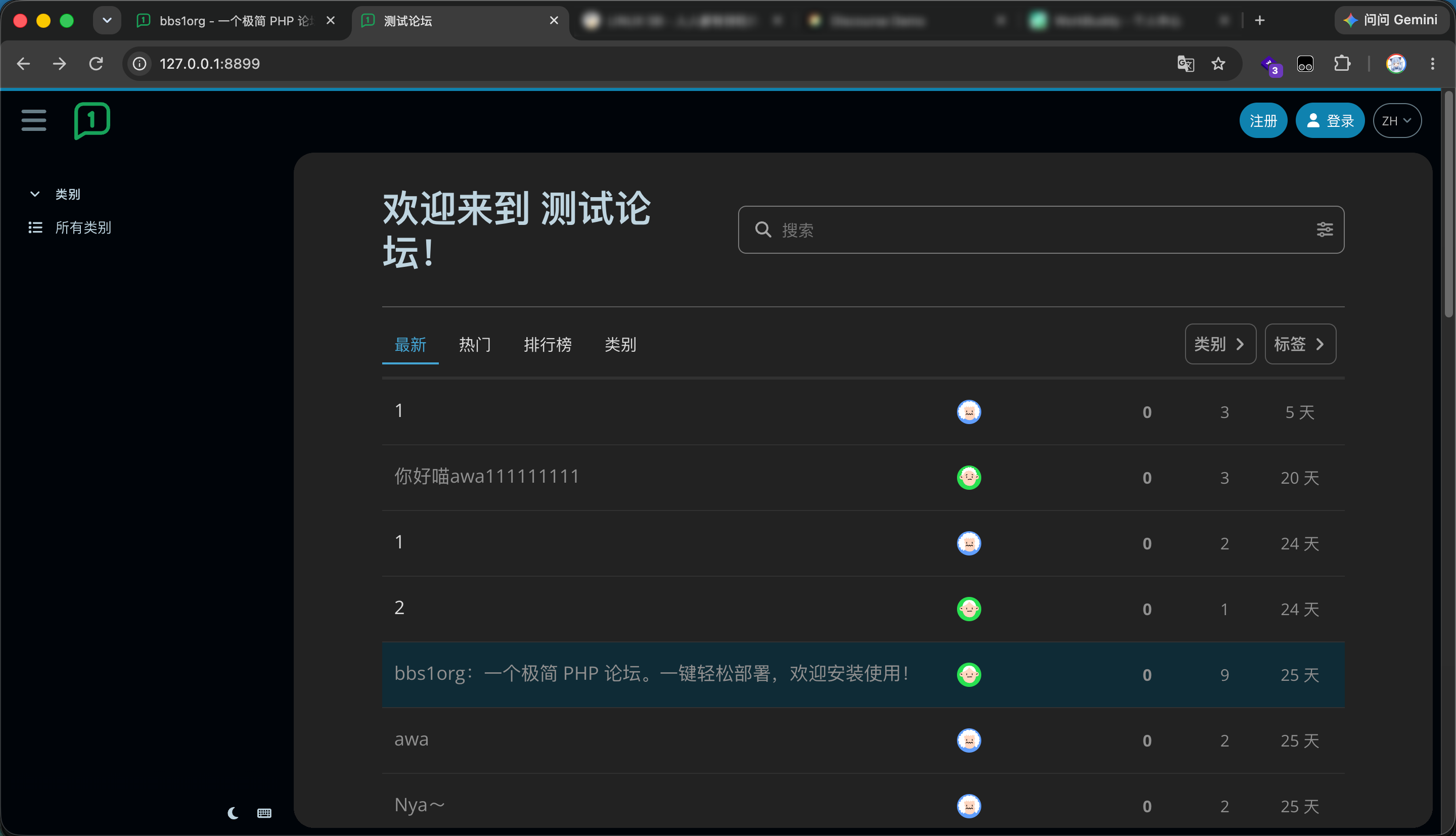 paste-20260911-232727.png