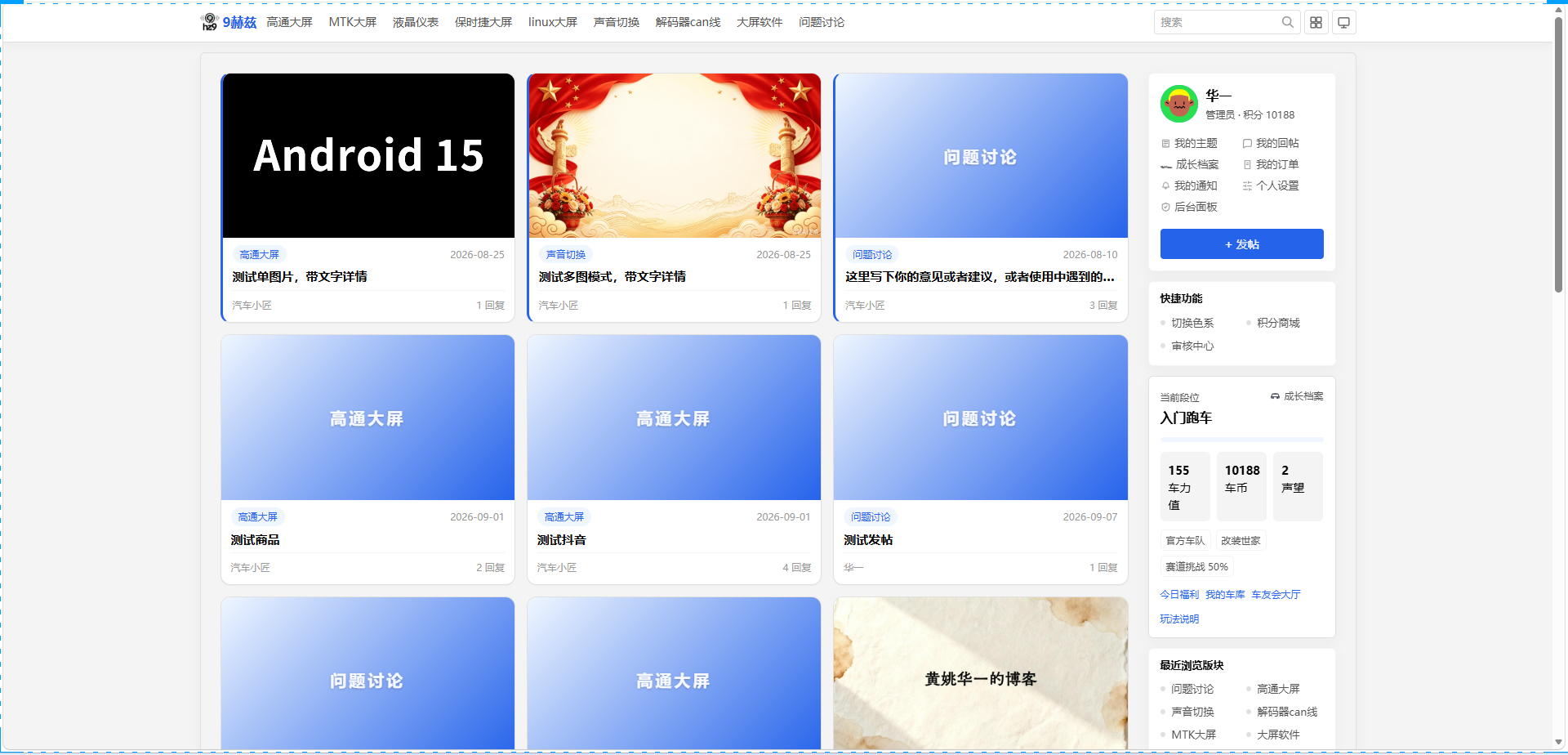 paste-20260908-084524.png