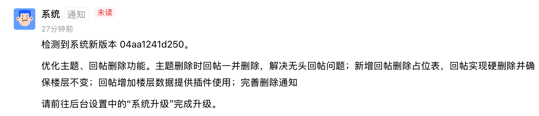 paste-20260907-165023.png