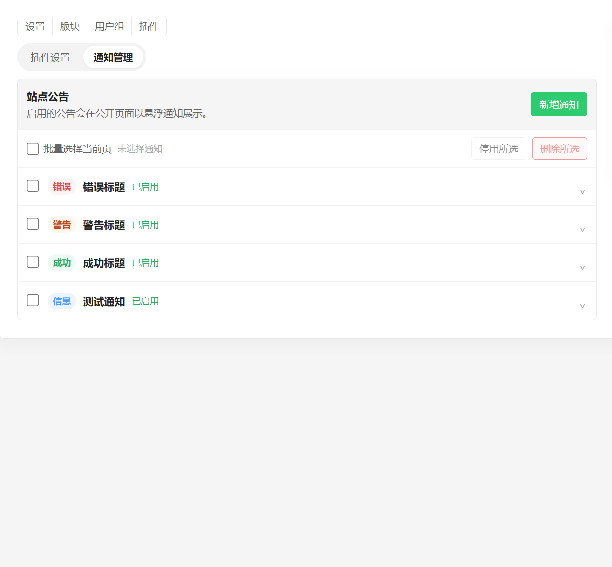 QQ20260813-193158.png