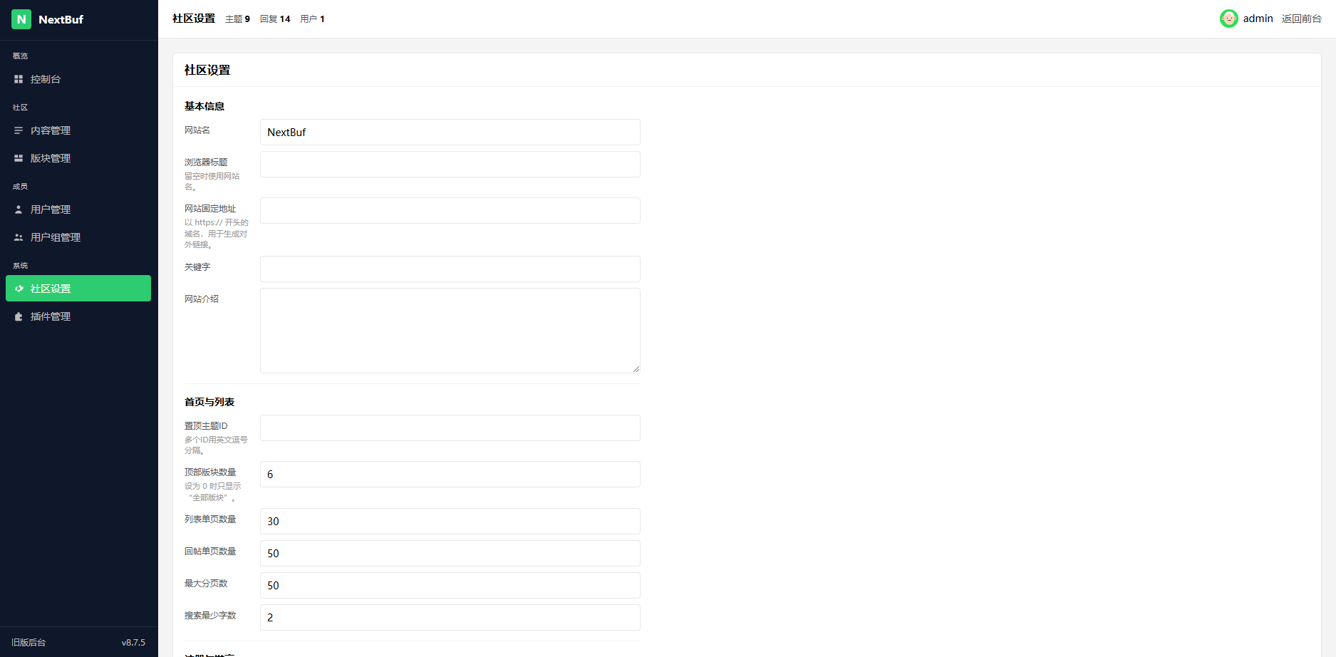 paste-20260827-234314.png
