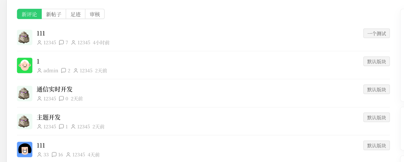 paste-20260911-231326.png