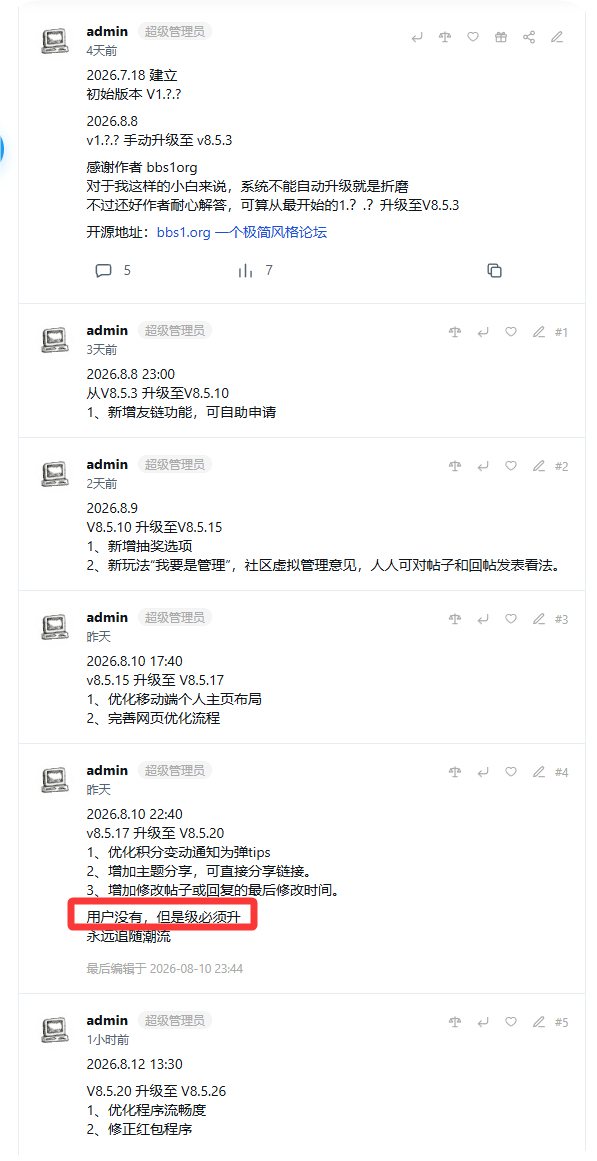 paste-20260812-144828.png