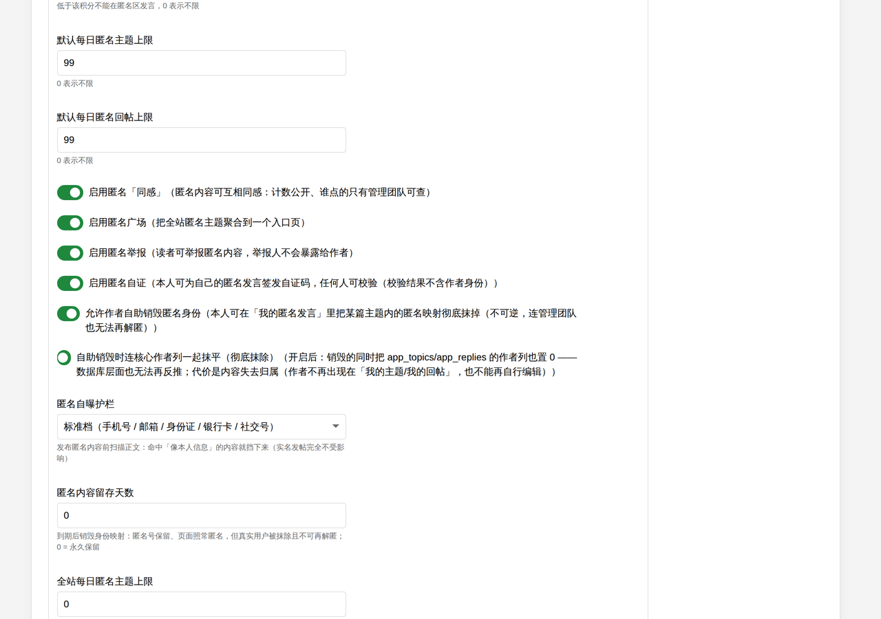 插件预览图 2