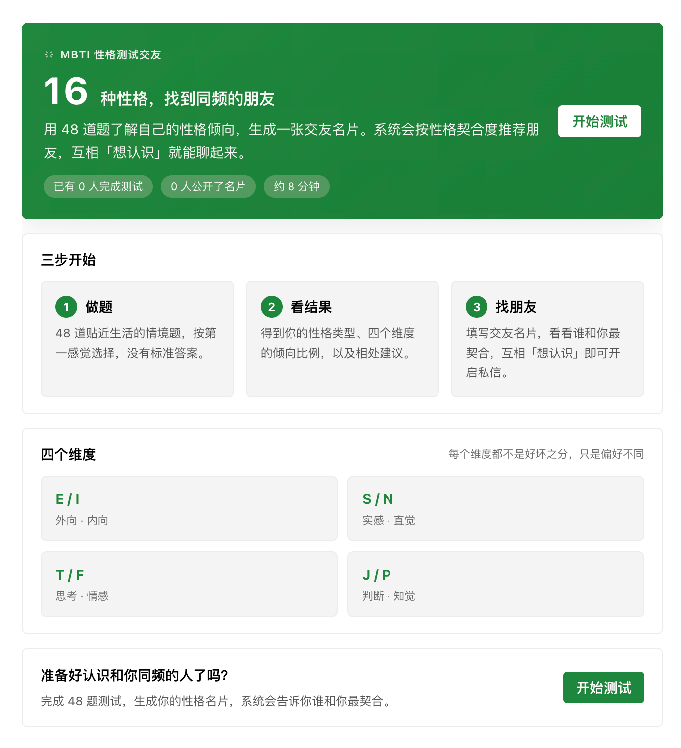 插件预览图 1