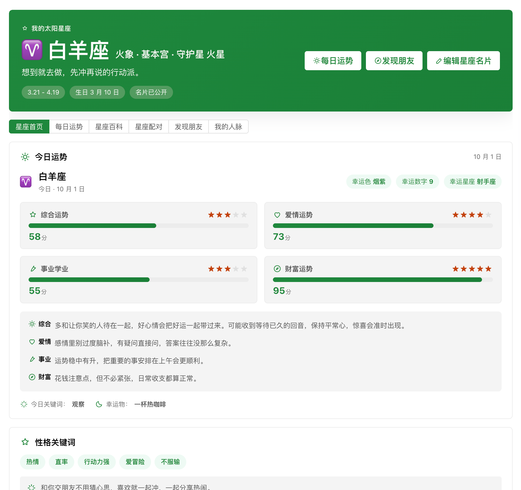 插件预览图 1