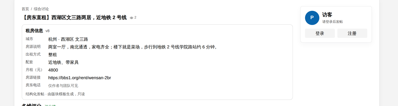 插件预览图 3