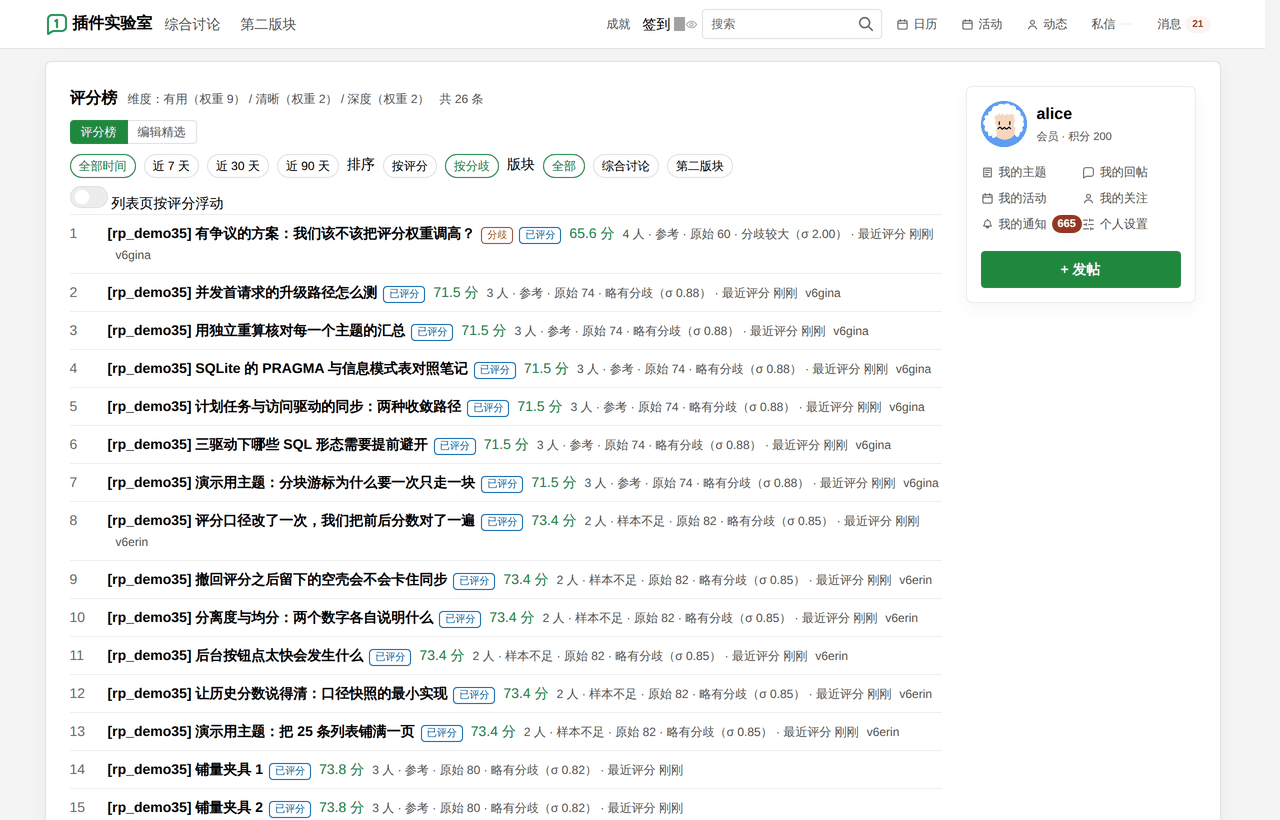 插件预览图 5