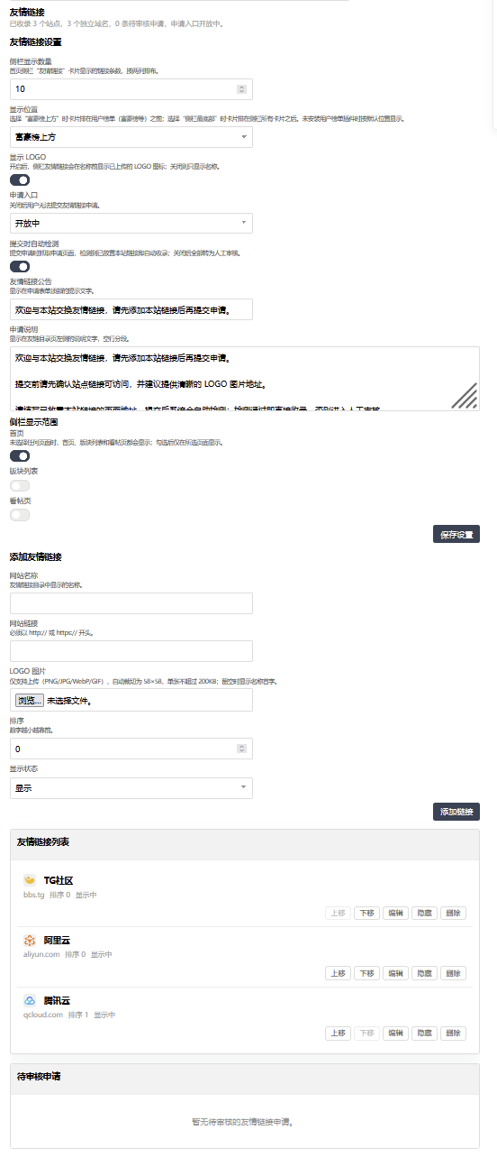 paste-20260926-221410.png