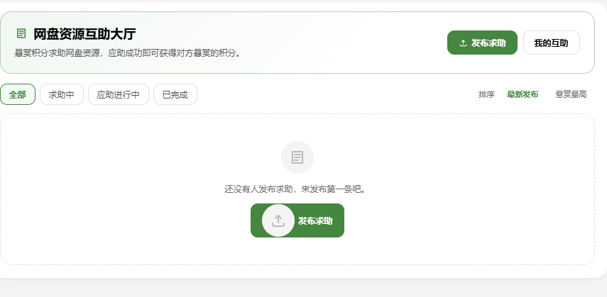 paste-20260930-000953.png